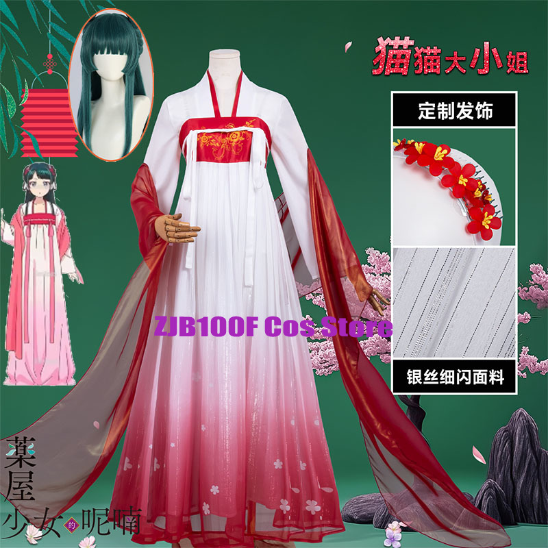Women'S Red Accessories - زي ZJB Maomao فستان أحمر تنكري